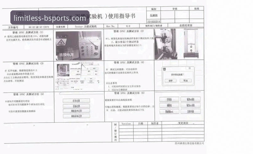 bsports体验下载问题完整解决指南：轻松突破安装障碍