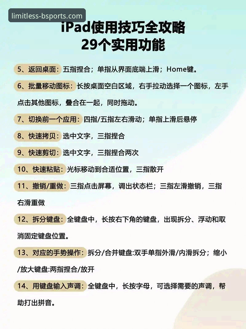 2026bsports官网首页 掌握2026bsports官网首页的实用技巧——从入口到全功能体验的必备知识
