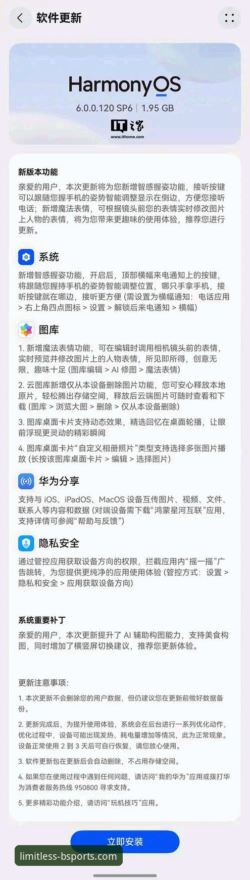 bsports评价下载不了怎么办？最新解决方案全解析，立即解决应用安装难题