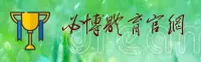 bsports官网 | 超越极限